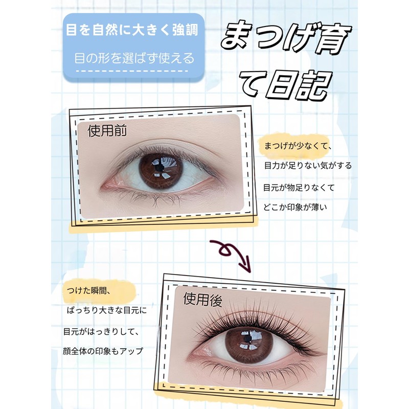 LUMERIS False Eyelashes, Glue Free, No Glue Required, 60 Bundles,