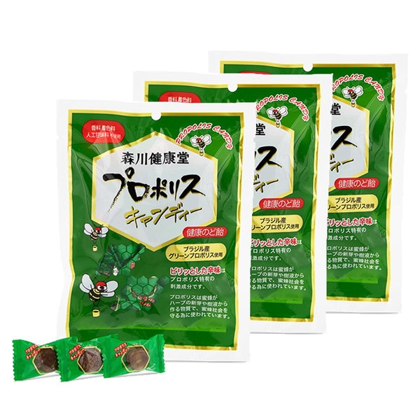 森川健康堂 プロポリスキャンディー 100g ×3個