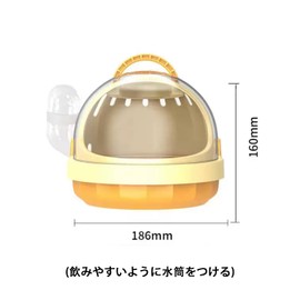 Hamster Carrier, Small Animals, Carrying Case with Water Bottle, Domed Shape, For Birds, Hamsters, Outings, Carriers, Breeding Cages, Traveling, Hospitals, Moving, Cleaning, Small Animals
