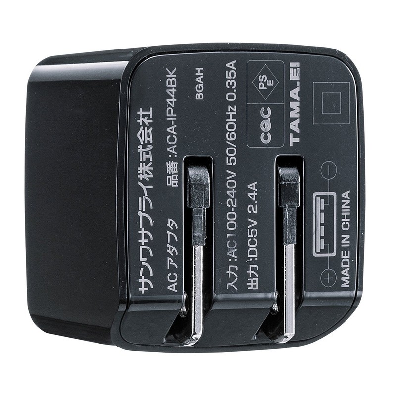 サンワサプライ USB充電器(2ポート・合計2.4A・ブラック) ACA-IP44BK ACA-IP44BK