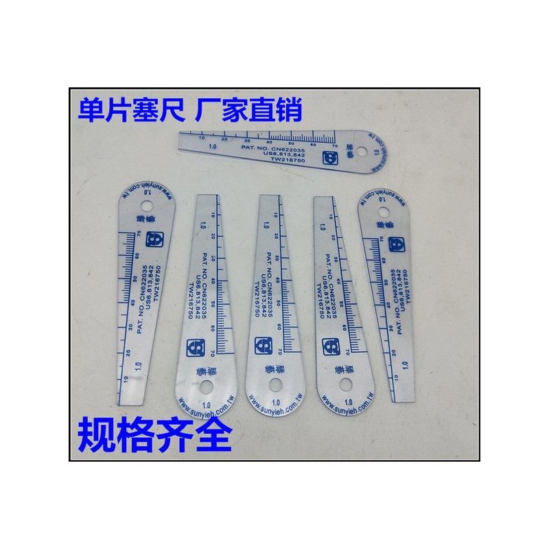 정밀측정 틈새 게 플러그 플러그게 틈새게 치수측정 검사 측정자 계측기