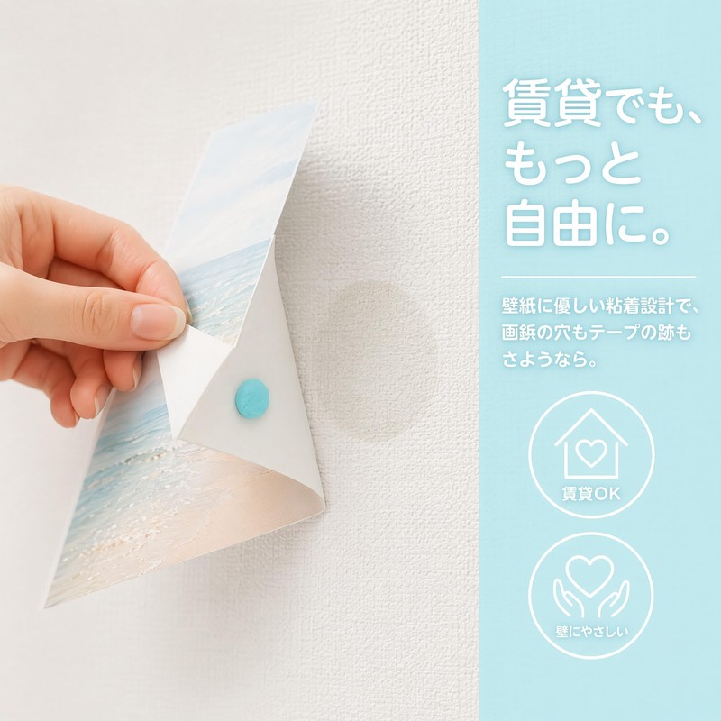 粘着タック 粘着ゴム ポスター用テープ 壁紙用 貼ってはがせる 両面テープ 96山入り 粘着剤 傷つけずに貼れる万能粘着剤 両面テープ代替