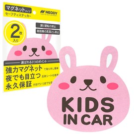 NEODY SS2-0102-W Kids Incar Baby Car Magnet, Reflective, Set of 2, SAFETY STICKER (5.5 x 5.9 x 0.04 inches (140 x 149 x 1 mm), Rabbit, White