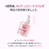 ANUA Peach Niacin Ulusha 2 Step Set (Beauty Essence 1.1