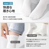 RIZEFOLD Disposable Compression Socks, Set of 5, One Size Fits