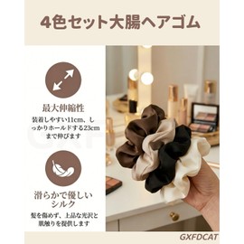 GXFDCAT Scrunchie, Satin Hair Elastic, Colon Hair Elastic, Glossy, Silk, Stylish, Non-Tracing, Hair Clip, Volume, Adult Hair Accessory, Elegant, Simple, Office, Casual, Women's, Face Washing, Exercise