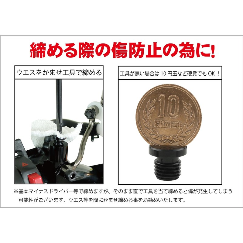 ポッシュフェイス(POSH FAITH) ポッシュ(POSH) バイク用品 アルミカラードミラーホールカバーキャップ M10-P1.25 逆ネジ 1個入り ブラック 000807-06