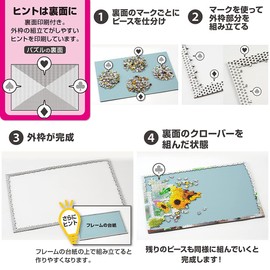 Yanoman 【Made in Japan】1,000 Piece Jigsaw Puzzle Compact Pieces Moomin MOOMIN The Dangerous Journey (10.2 x 14.9 inches) 13-09 Piece Request Card Glue Included Spatula Included Service Card Included