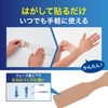 NITREAT THK6030 Taping Tape, Easy Taping Series, Wrists, Elbows, Joint