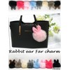 Monoa Women's Key Holder, Accessories, Cute, Rabbit Ears, Fake Fur