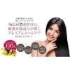 Aslong Organic Shampoo & Treatment Set, Asulong Birthday Gift