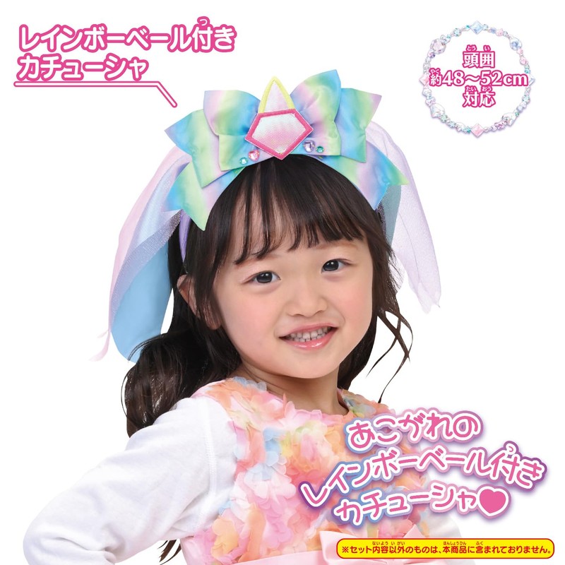 Bandai Wanda Furupuri Kyu! Transformation Pretume Unicorn Nico Accessory Set