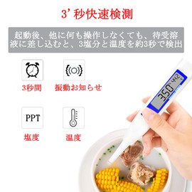 2025 Salinity Concentration Meter, Waterproof, Dustproof, Salt Meter, Accuracy 0.01%, Elderly Care Food, Baby Food, Digital Salinity Concentration Meter, 3 Second Measurement, Salt Measurement
