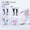 cozycube Ski Socks, Snowboarding Socks, Merino Wool, Men's, Women's, Graduated