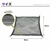 Hotfield Luggage Net, Trunk Net, Cargo Net, Elastic Double Layer