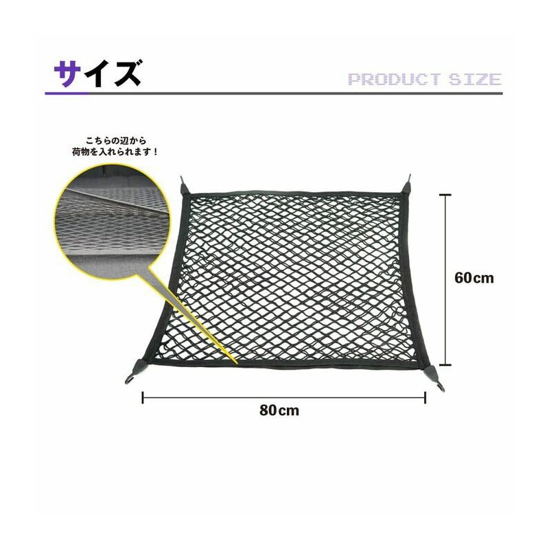 Hotfield Luggage Net, Trunk Net, Cargo Net, Elastic Double Layer