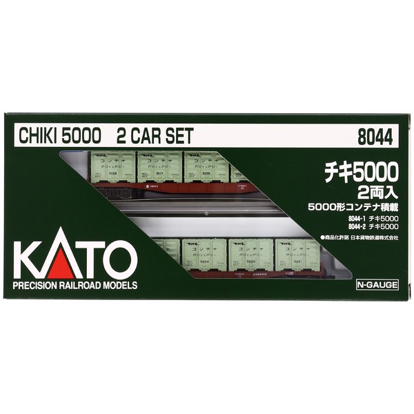 Kato 8044 Chiki 5000 Flats With Containers (2)