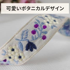 Donaly: Natural Botanical Tyrolean Tape, 0.8 inches (2 cm) Wide, 2 Yards, Approx. 70.9 inches (180 cm), Embroidery Ribbon, Small Items, Accessories, Clothes, Decoration (Peach Blossom 70.9 inches (180