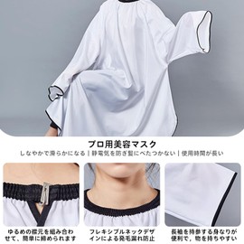 yowodana Hairdressing Cloak with Sleeves, Hair Apron, Cut Cloth, Hair Color, Cape for Hair Dying, Barber, Beauty Salon, Waterproof, For Household Use, Kids, Adults, white