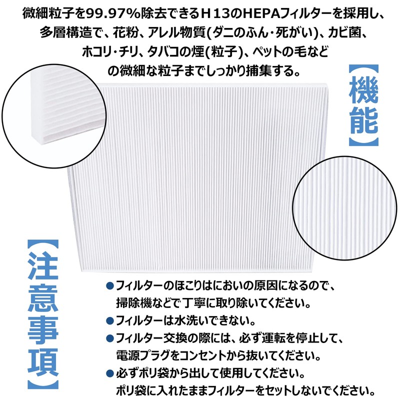 BBT EPF-HZ30F Filter EP-MZ30 Air Purifier EP-NZ30 Compatible Filter EP-LZ30