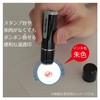 シャチハタ 印鑑 ハンコ ネーム9 XL-9 印面9.5ミリ 岡安