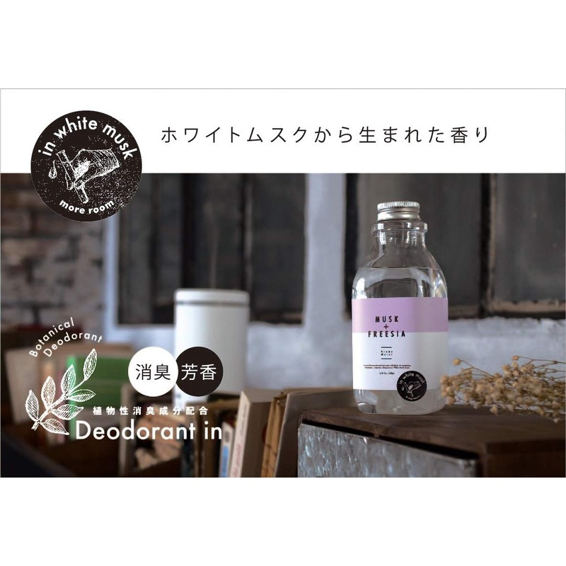 ノルコーポレーション more room アロマウォーター 加湿器用 消臭成分配合 MRM-4-3 ホワイトムスク/ネロリ 420ミリリットル (x