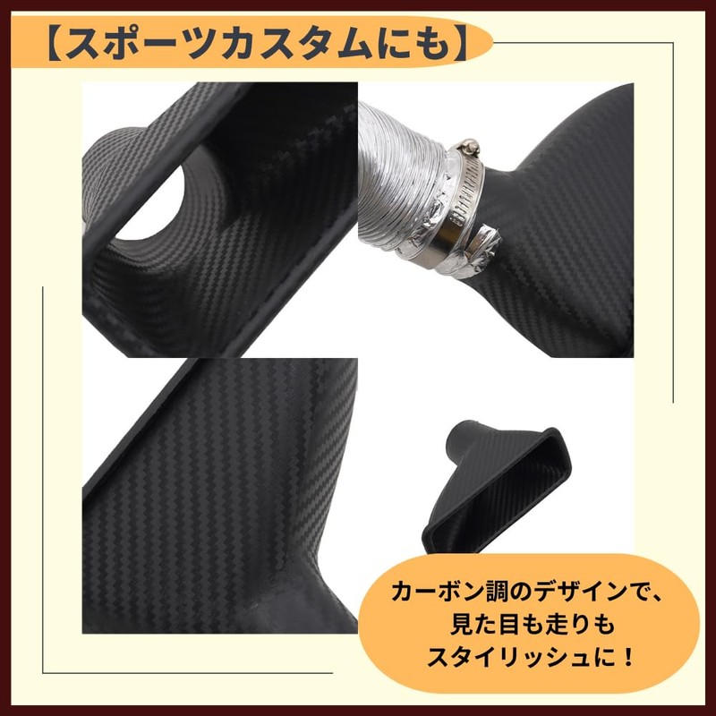 ideamall Air Duct, Universal Air Intake Duct, Car (Square Type)