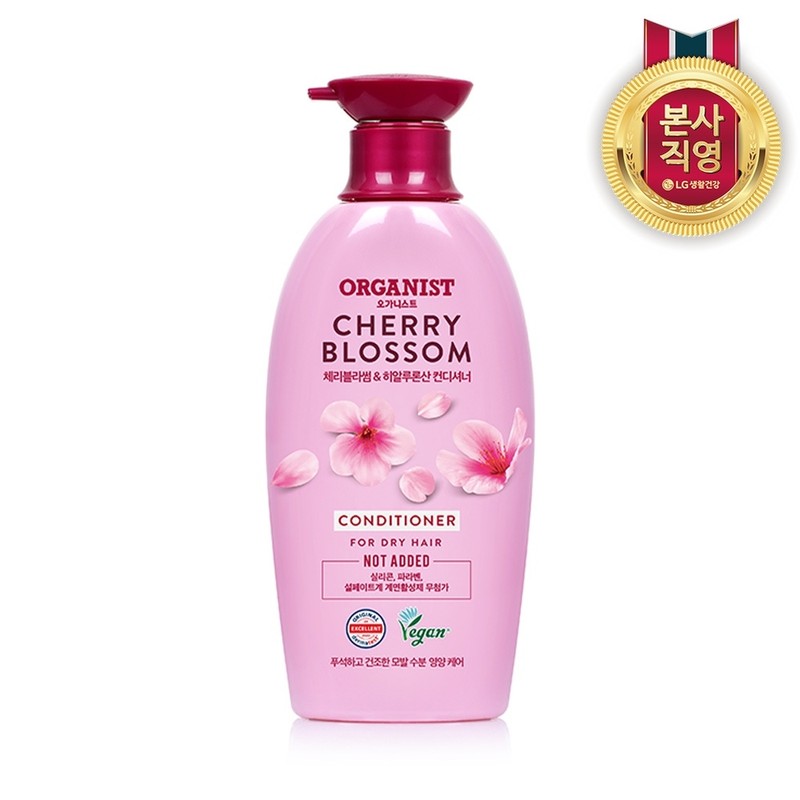 [Dandruff Removal] Organist Pink Salt Shampoo 500ml x 1 /