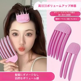 Ycwauvo Bangs Curler, Root Rising Clip, Non-marking Styling Comb, Fluffy, Hair Curler, Fixed Forehead Hairpin, Plastic, 3 Teeth + 6 Teeth Set, Pink