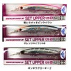 Daiwa SL Shiner Z Set UP 125S-DR (2024 Limited Production) Blue Fish Special Orange H Sardine GB