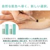 MELAFIL White Spot Waterproof Cover Makeup Concealer Liquid Made in