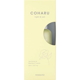 COHARU Styling Oil, Tight & Wet, 2.0 fl oz (60 ml)