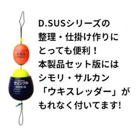 Kizakura D.SUS FiveG Set 0 Pearl Yellow