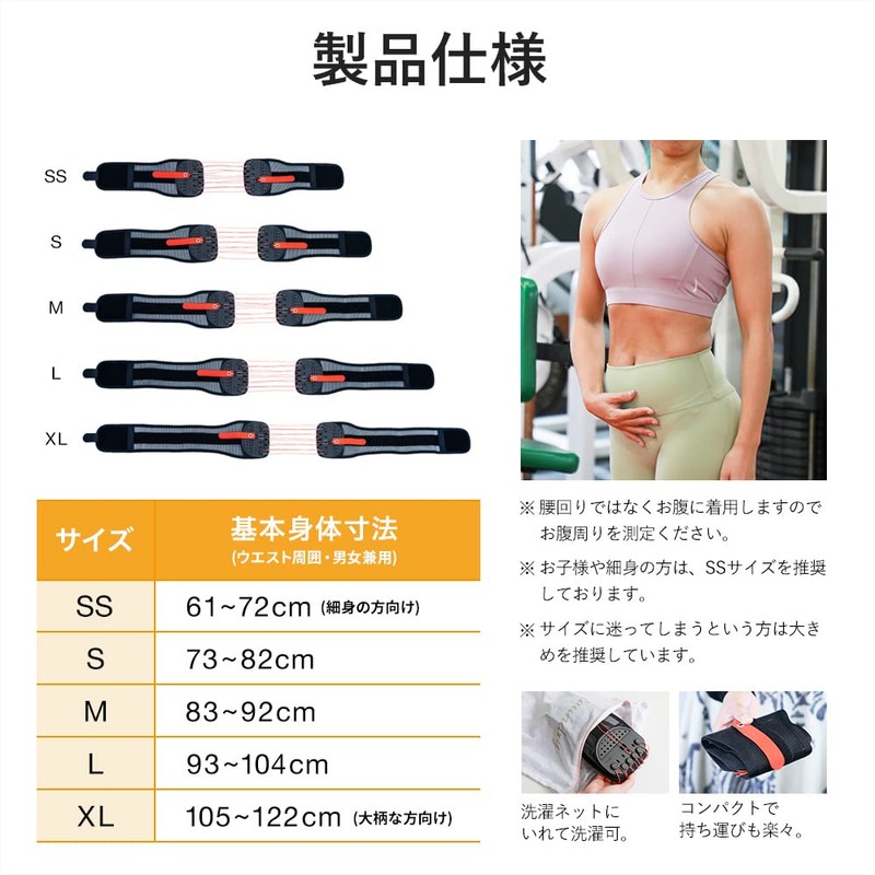 Gardner Fitness Belt, Genuine, Unisex, Training Belt, Muscle Training, Lightweight,