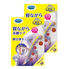 Medikyto Compression Socks, Full Leg, Lavender, EC Limited Simple Package, M x 2