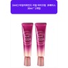 AHC Time Rewind Real Eye Cream for Face Season 8 30ml, 2 pieces / AHC 타임 리와인드 리얼 아이크림 포 페이스 시즌8 30ml, 2개