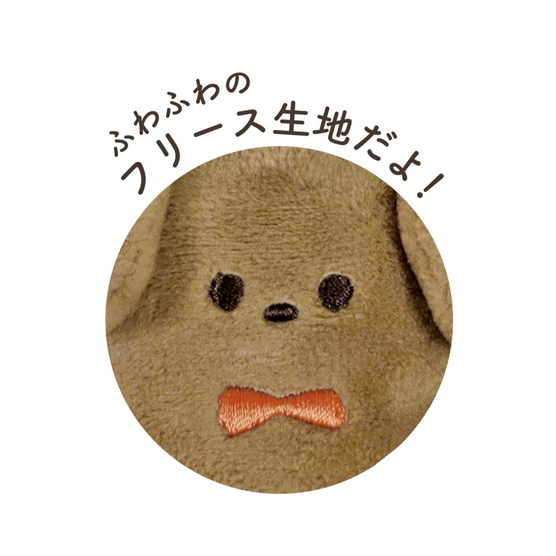Kutsuwa SL025BE Crime Prevention Alarm Fluffy Dog