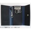 Creed RUB 312C877-75 Key Case, Smart Key, Compatible with 4