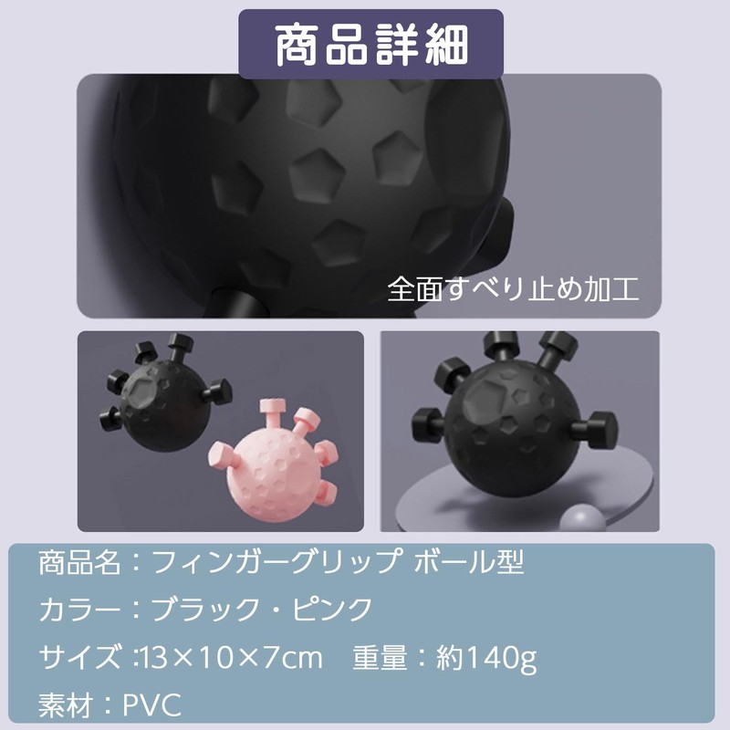 COZENTA Ball Shape Finger Grip Strength Finger Training (Black, Black)