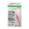 Heraeus Luminent iP Interdental Brush, 5 Pieces, Implant Compatible (US