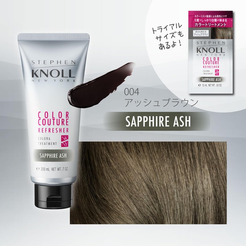 STEPHEN KNOLL Color Couture Color Treatment, Ash Brown, 7.1 oz