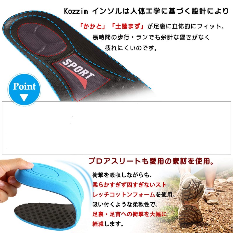 Kozzim Antibacterial Deodorizing Sponge Insole Work Insole Soft Breathable Sweat-absorbing