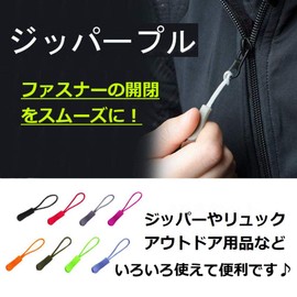 Loople Zipper Pull, Zipper Chuck, Easy to Open and Close, Easy Installation, Set of 10, Easy Grip, Non Slip, Zipper Tabs, Pull Cords (Black, 10 Pieces)