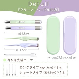 mitas USB充電式 グリーン 光る耳かき LED ライト 付き ピンセット USB 充電式 みみかき 耳かき 照明付き 耳掃除 介護耳かき 耳掻き 便利グッズ 子ども用 子供 電気 介護 日用品 LEDライト LED耳かき ステンレス 耳垢 赤ちゃん 生活 雑貨 プレゼント かわいい