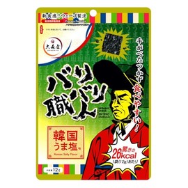 Omoriya Bali Artisan Korean Sea Salt Flavor, 0.4 oz (12 g) x 3 Packs