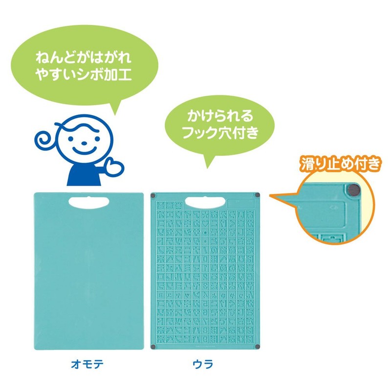 デビカ ねんど板 文字レリーフつきねんど板 ペールグリーン 090204