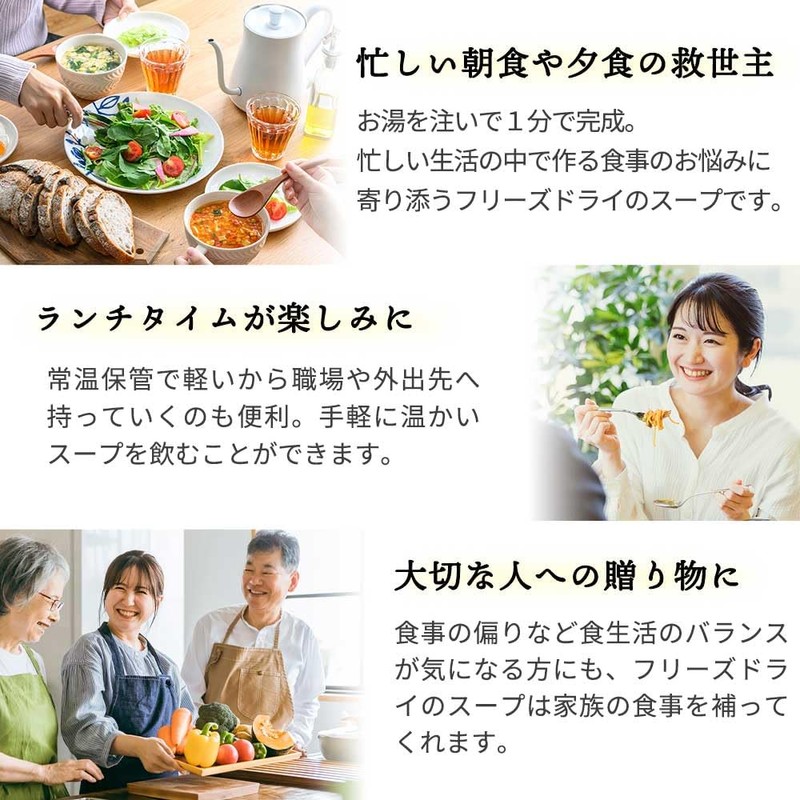 Aszac Foods Luxury Yuba Soup, 0.2 oz (5.4 g) x