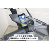 MDMB-GC Mount Bar (Gyro Canopy Only) 0.9 inches (22 mm)