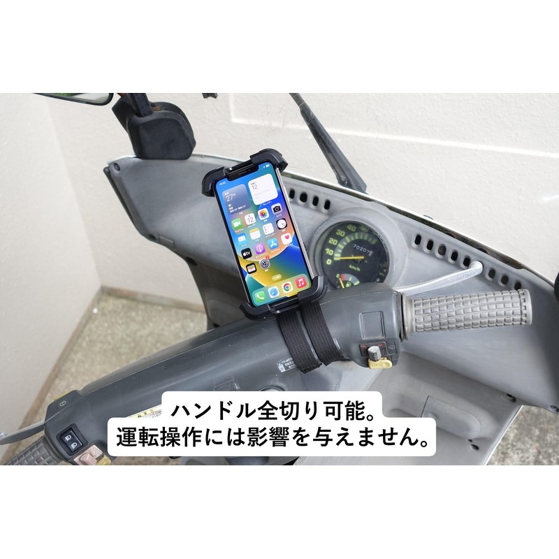 MDMB-GC Mount Bar (Gyro Canopy Only) 0.9 inches (22 mm)