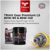 TRIAX Gear Premium LS 80W-90, GL-5 Limited Slip Ready (1
